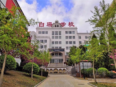 青島白珊學(xué)?！ぐ材莞咧?>
						    <div   id=