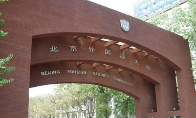 北京樂成國際學(xué)校