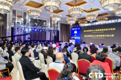 溫州國際化學(xué)校咨詢會-2024年3月30日遠播教育CITD國際化人才培養(yǎng)與學(xué)業(yè)規(guī)劃大會
